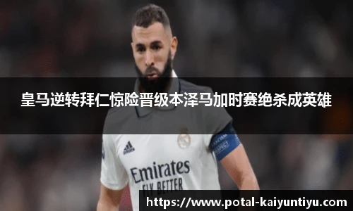 开云