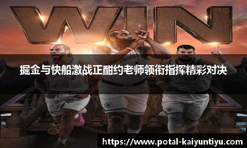 云开体育