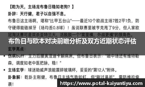 云开体育