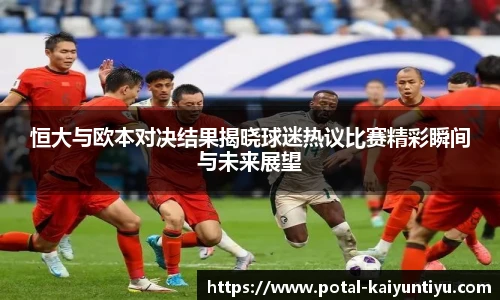 云开体育