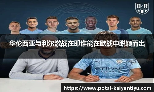 开云体育官网