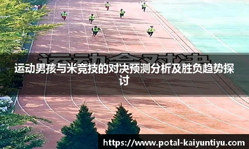开云