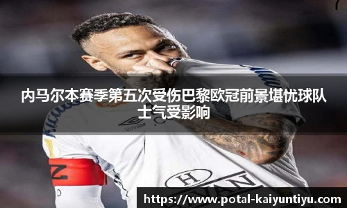 云开体育
