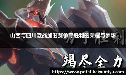 开云体育官网