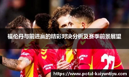 开云体育官网