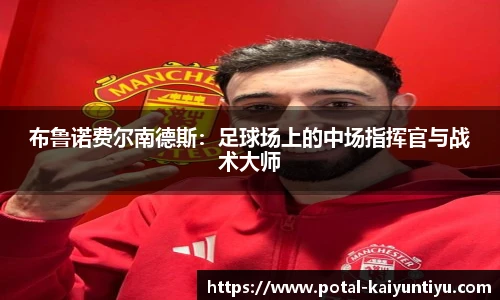 开云体育官网