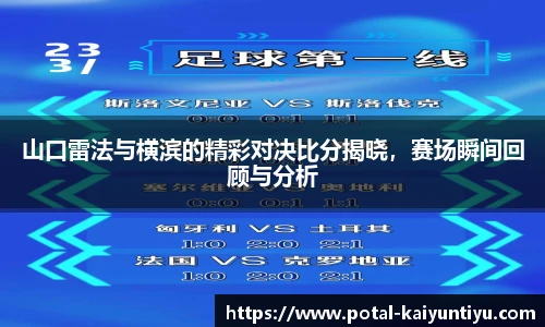 kaiyun