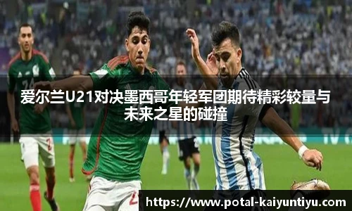 开云