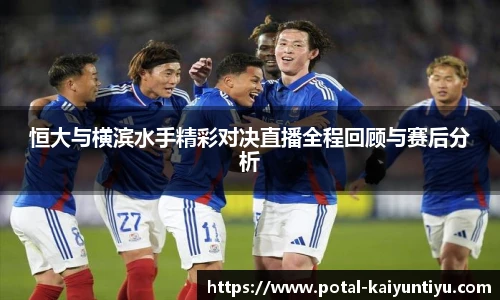 开云体育官网