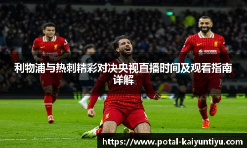 云开体育