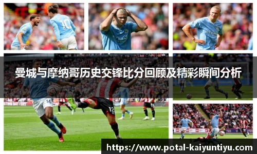 开云体育官网