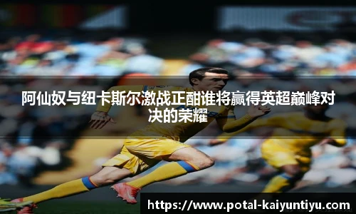 开云体育官网