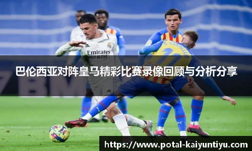 开云体育官网