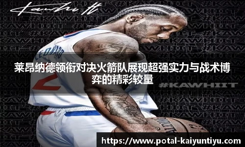 云开体育