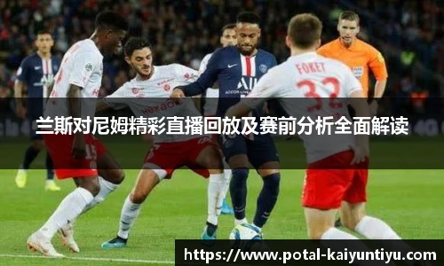开云体育官网