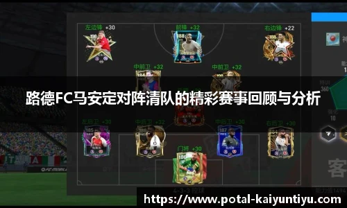 开云体育官网