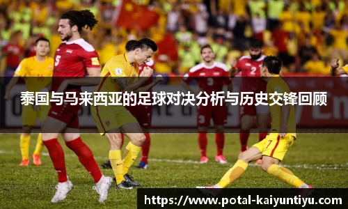 开云体育官网