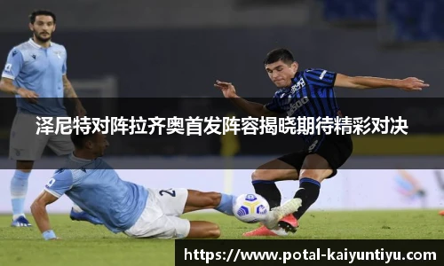 云开体育