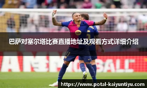 云开体育