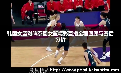 开云体育官网