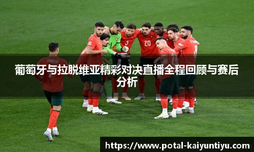 开云