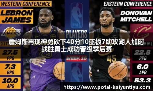云开体育