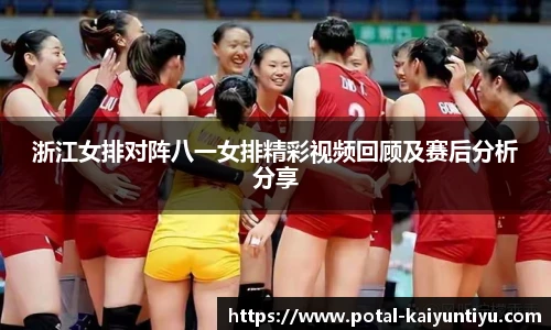开云体育官网