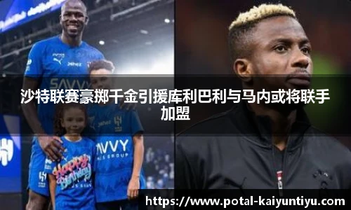开云体育官网