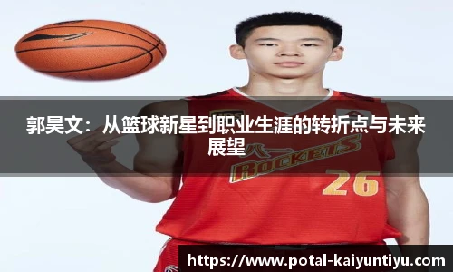 开云体育官网
