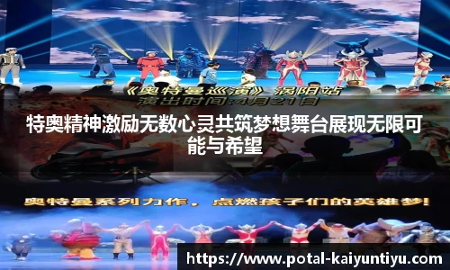 云开体育