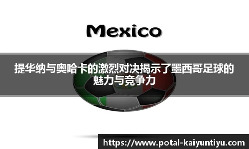 开云