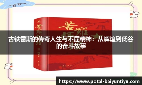 云开体育