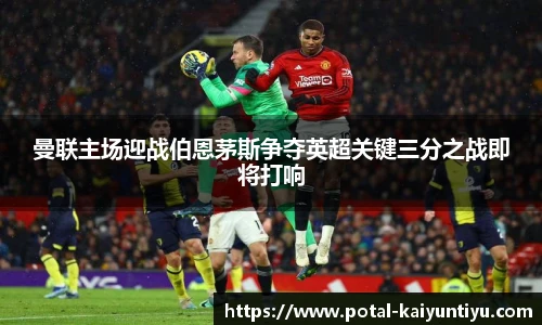 云开体育